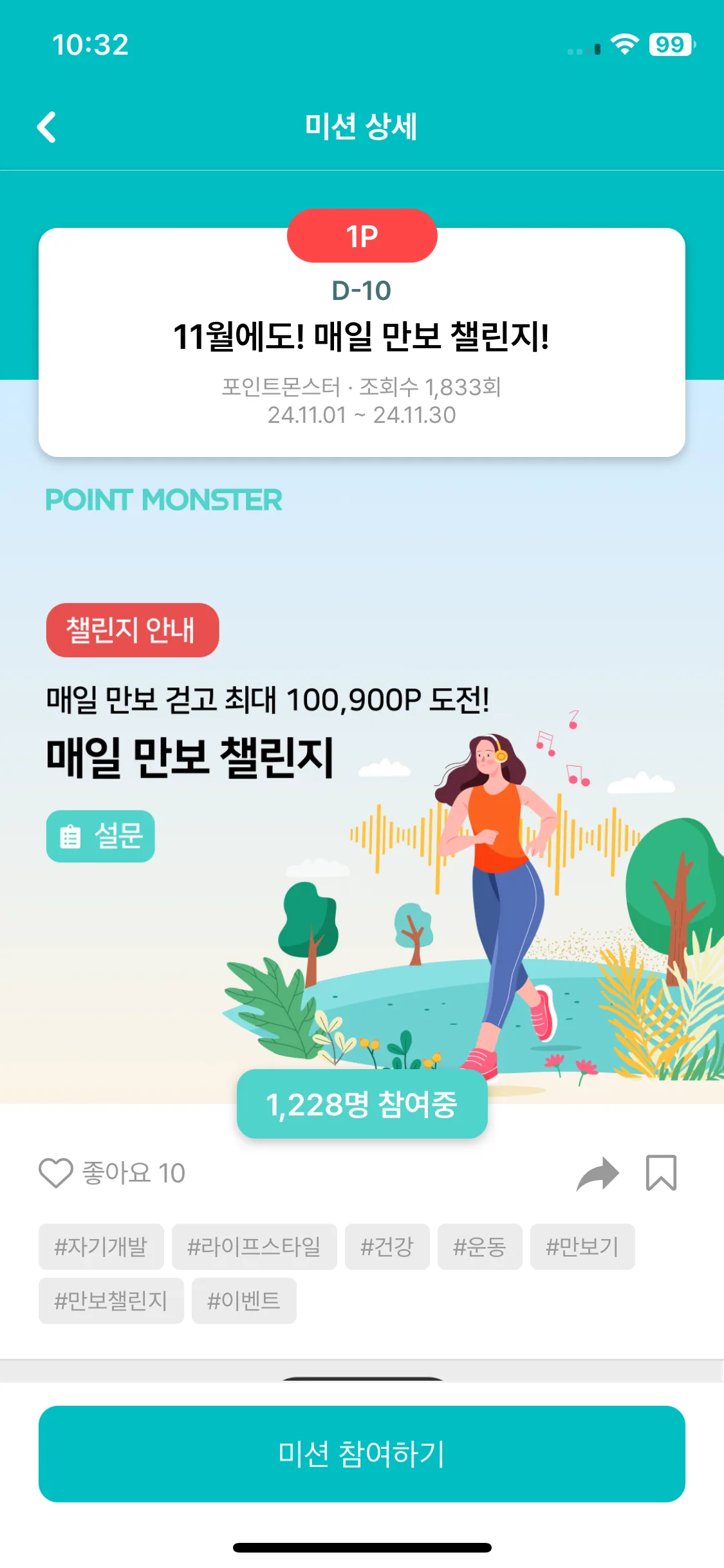 Test Image 10